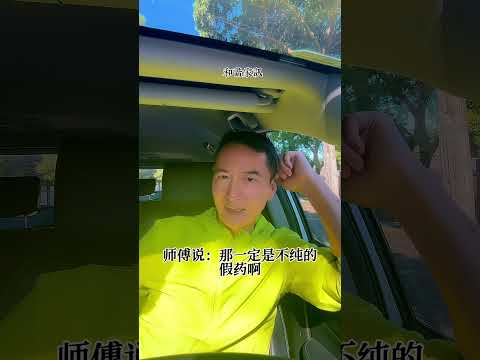 师父的话你听懂了吗？ #修行