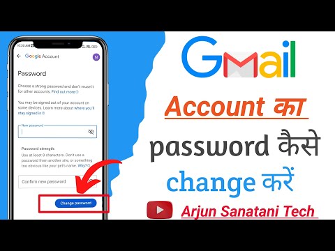 How to change gmail password || gmail account ka password kaise change kare || gmail account ||