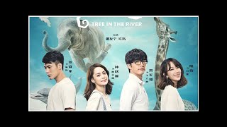 Watch Online: Tree in the River, starring Gillian Chung, Mike He, and Sonia Sui