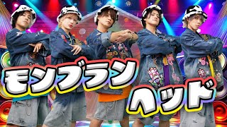 モンブランヘッド / リアルピース 歌って踊ってみた　#ゴリラダンス