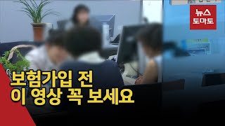 종신보험·암보험 가성비 좋은 상품은?