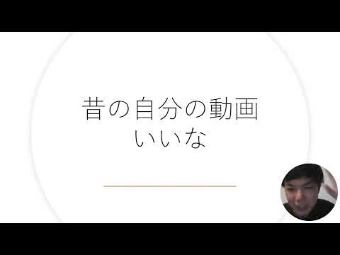 税理士試験挑戦中7ヶ月30日目過去の自分に励まされた