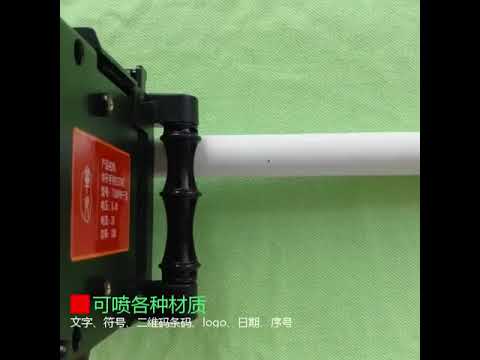 2018_畢升手持條碼列印機 HIPRINTER-ONE 製造日期 小型全自動 QR code 行動列印