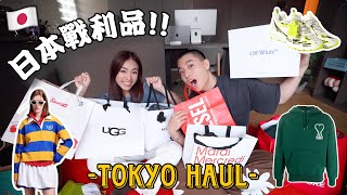 東京戰利品大開箱！🛍️🇯🇵｜爆買服飾&飾品&小物🤩｜出國就是要買起來！😍｜價差真的有差耶🥹❤️‍🔥