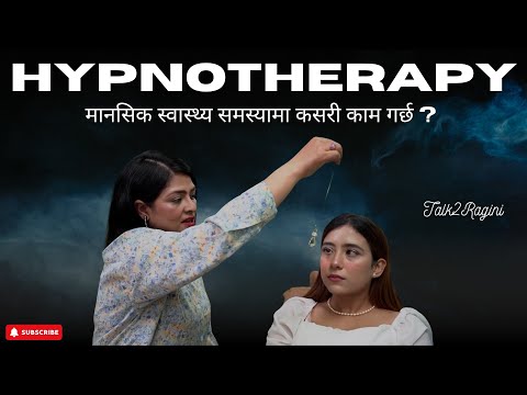 Hypnotherapy for Mental Health issue