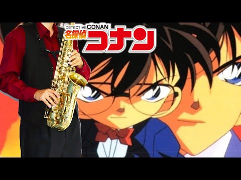 【名探偵コナン】Winter Bells【楽譜】Detective Conan | 倉木麻衣 サックスで吹いてみた Saxophone Cover [Sheet]