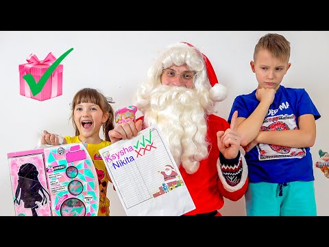 Ksysha and rules of conduct for Christmas teach rules with friends | Ksysha Kids TV