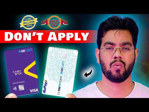 Don't Apply These SBI Credit Card For Amazon & Flipkart Sale - Worst SBI Credit Cards for Sale