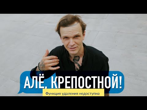 ЗАКОН О КРЕПОСТНЫХ ПОВЕСТКАХ