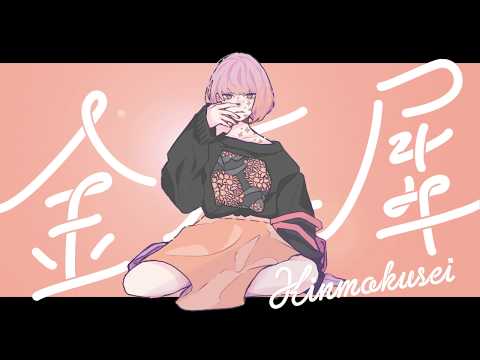 金木犀 / Flower