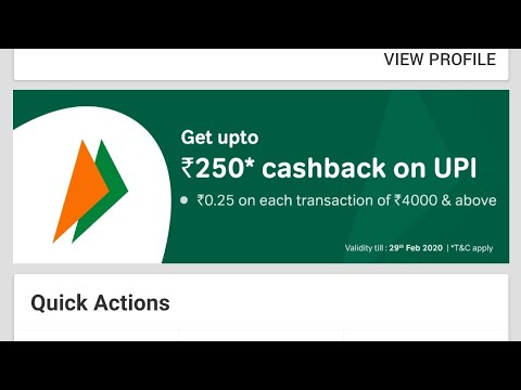 Airtel Payment Bank UPI Money Transfer 250 Cashback Offer