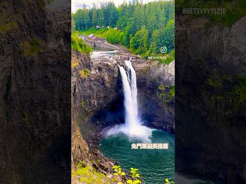 Seattle Snoqualmie Falls 西雅圖景點 必去的瀑布