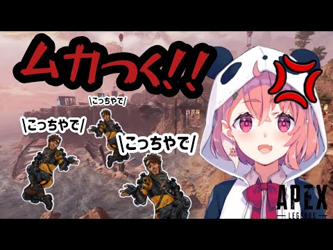 【にじさんじ】ミラージュに騙され続ける笹木咲【APEX】