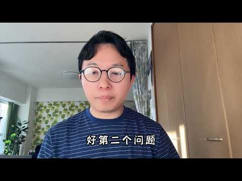 回答网友提问，你来日本能找到工作吗？