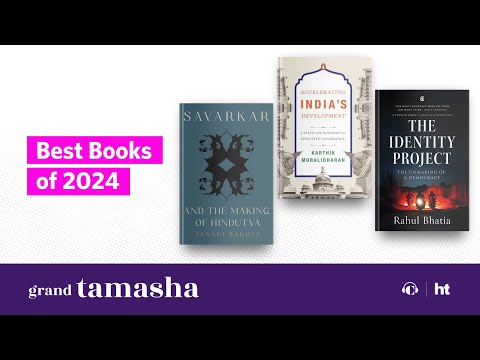 Grand Tamasha's Best Books of 2024