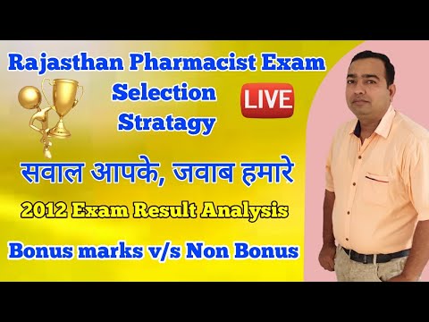 Rajasthan Pharmacist Exam Strategy | 2012 Rajasthan pharmacist Exam Result Analysis | Bonus no. role