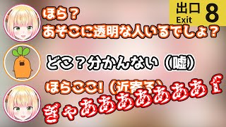 ねっ子に騙されてガチ悲鳴をあげるねねち、その後ブチギレｗ【ホロライブ切り抜き/桃鈴ねね】