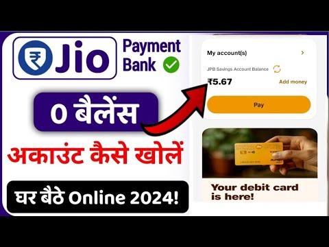 How to Open Jio payment bank account 2024 | Jio bank account kaise khole 2024