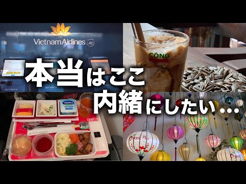 【ベトナムvlog】ダナン→ホーチミン→羽田乗継🇻🇳おすすめスポットも！