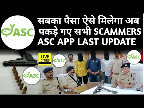 Asc App Withdrawal Problem | Asc Earning App Real or Fake | Asc Earning App Withdrawal Problem