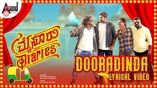 Mysore Diaries | Dooradinda  | Kannada Lyrical | Charan Raj | Dhananjay Ranjan | @AnandAudio