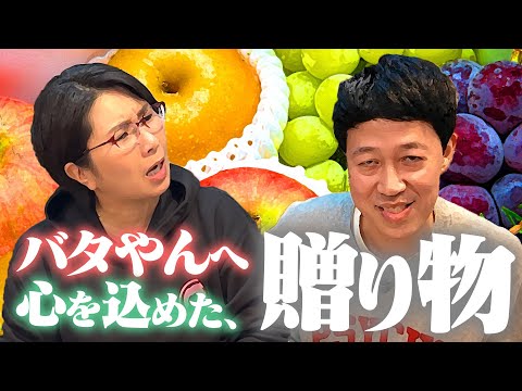 超意外な人物とコラボ動画www【クワバタオハラ】くわばたりえに最上級の差し入れ！