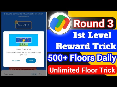 Google Pay 3rd Round Offer | Google Pay Cinema Hall Offer | Google Pay New Offer Today | Floor Trick