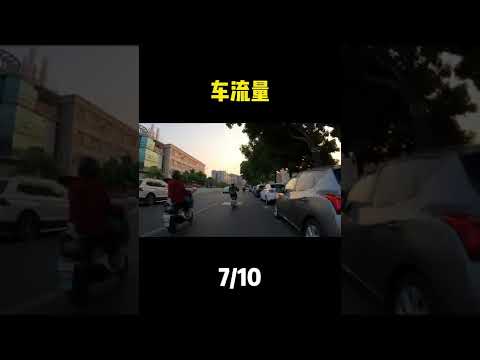 全国骑行体验评分-顺德