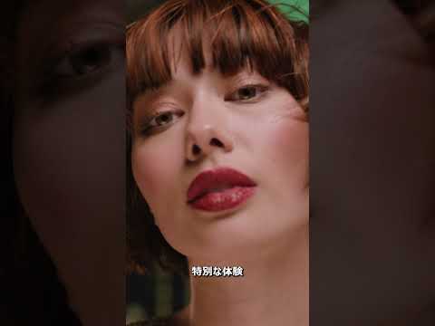 AVEDA × ALTUZARRA｜アヴェダ ホリデーギフト 9x16