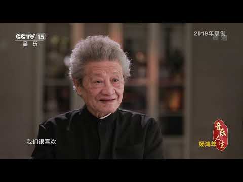 Hongnian Yang (Teacher's Day TV Series on CCTV-Music) Sep22 2022