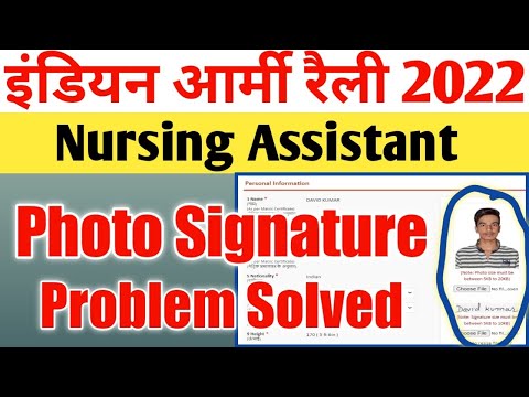 Join Indian Army Nursing Assistant Rally Form 2022 Photo Signature Upload Problem Solved