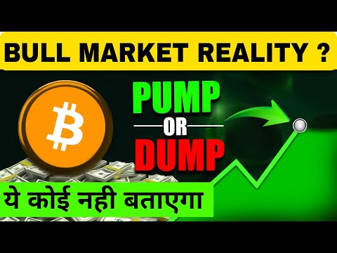 Crypto Bull Run आखिर कब आएगा ? Bitcoin History Repeating 📌 | Top Crypto | Cryptocurrency