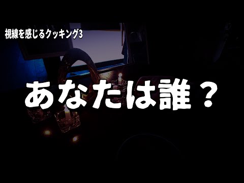 【恐怖】知らずに霊と会話していたようです...【1868年築古民家】