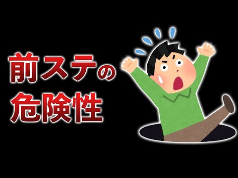 人と出会うための前ステと、他人に助けてもらう方法について