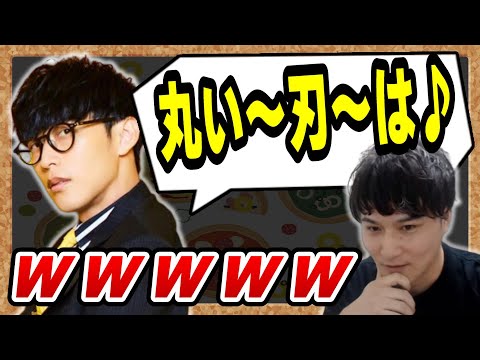 【オーイシ×加藤】平成シングルセールスランキングを振り返る【ピザラジオ切り抜き】