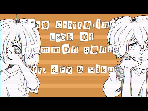 『Miku & DEX』 The Chattering Lack of Common Sense- GHOST 『VOCALOID Cover』