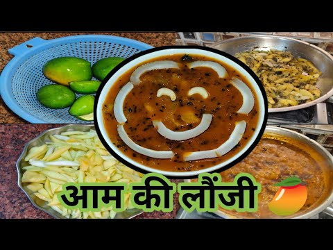 Mouth Watering Aam Ki Launji || Cooking Vlog 2024  #hhwneha #mangorecipe #cookingvlog #viralmyvlogs