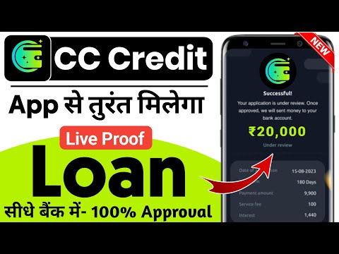 cc credit loan app | cc credit loan app review | cc credit loan app real or fake | 7 days loan app