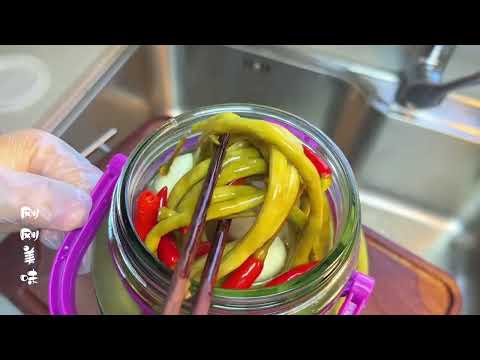 极品腌酸青豆——又快又好吃的做法！Ultimate Pickled Sour Green Beans - Quick and Tasty Method