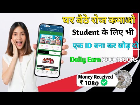 IPA earning app ! IPA app real or fake ! IPA app kab tak chalega ! Best self earning app without inv