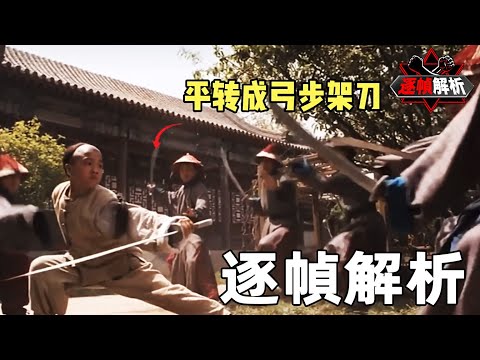 一刀傾城：連小孩哥也打不過？在那個黃金武打年代，就算是小孩子他也能讓你眼前一亮！｜搏Bo搏