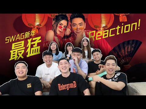 最猛老师演员之【Swag新年】REACTION MV好看到钟盛忠,阿源, Cherry, Benny,Findy,阿旺,香米,小明,Dicson竟然活到200岁还要再看（钟晓玉找到失散的双胞胎姐妹！）