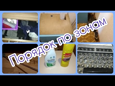 Навожу порядок во всех зонах/ Заслуженный отдых🤣/ Покупки продуктов/ Готовим круассаны