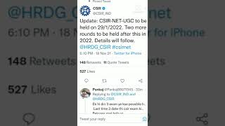 CSIR-NET-UGC LATEST UPDATE 🙄🙄@HRDG_CSIR #csirnet #latest_news #csirnet2022 #shorts