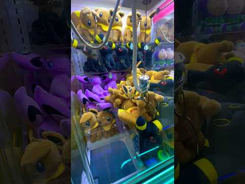 Pokemon Evee Umbreon Beautiful Prize How to win pt.1  Claw Machine Arcade Game