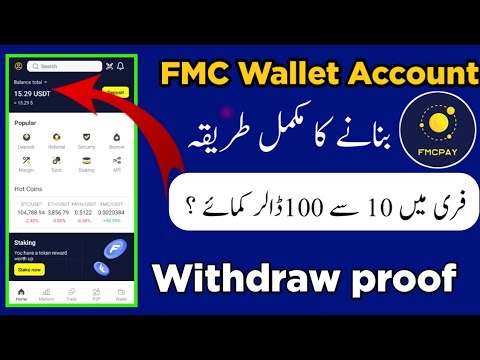 FMCPAY Wallet Account Kese banay |FMC Wallet KYC kese karna hi | Free 100$ loot instant