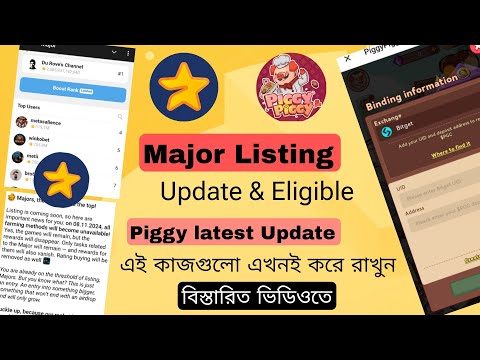 Major & Piggs important update | Major listing update & Eligible | Piggs latest update