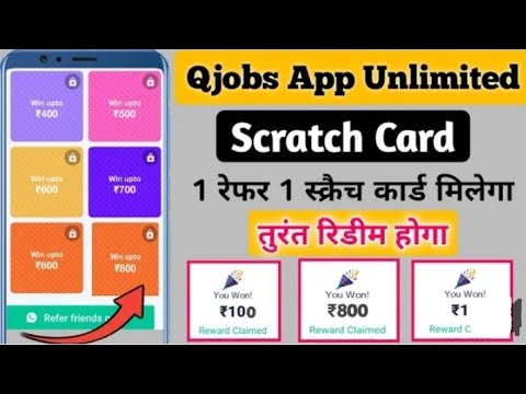 Qjobs App Se Paise Kaise Kamaye 2023 | Qjobs AppSe Job Kaise Paye | Qjobs App Unlimited Trick🤑💰