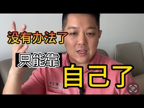 六月迎来“二阳”高峰？！四剂疫苗💉都打了，新加坡🇸🇬总理李显龙先生都“阳”了，我还能做什么？