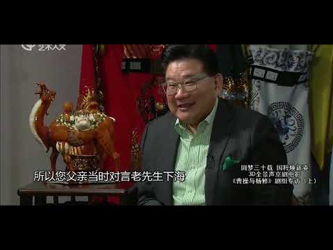 不仅是搭档，更是挚友！尚长荣和言兴朋才是真正的“君子之交”